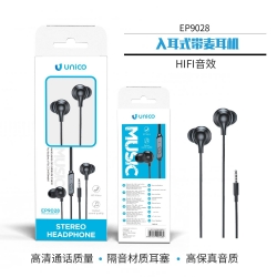 UNICO - EP9028 In-Ear Headphones with Microphone ,