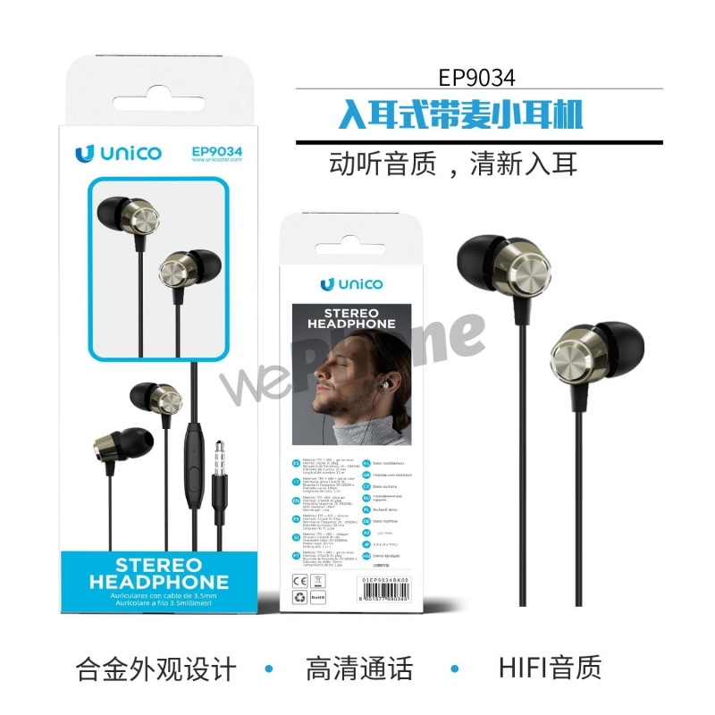 UNICO - EP9034 In-Ear Headphones with Microphone ,