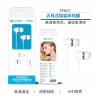 UNICO - EP9037 In-Ear Headphones with Microphone ,