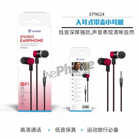 UNICO - EP9624 in-ear small headphones with microp