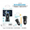 UNICO - New CC9178 Car Charger 20W A+C (Metal) ?Bl