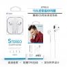 UNICO - EP9313 Macaron In-Ear earphones with Micro