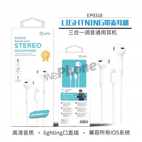 UNICO - EP9318 Wired earphone LIGHTNING,With micro