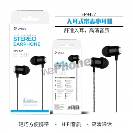 UNICO - EP9427 Wired earphone,black