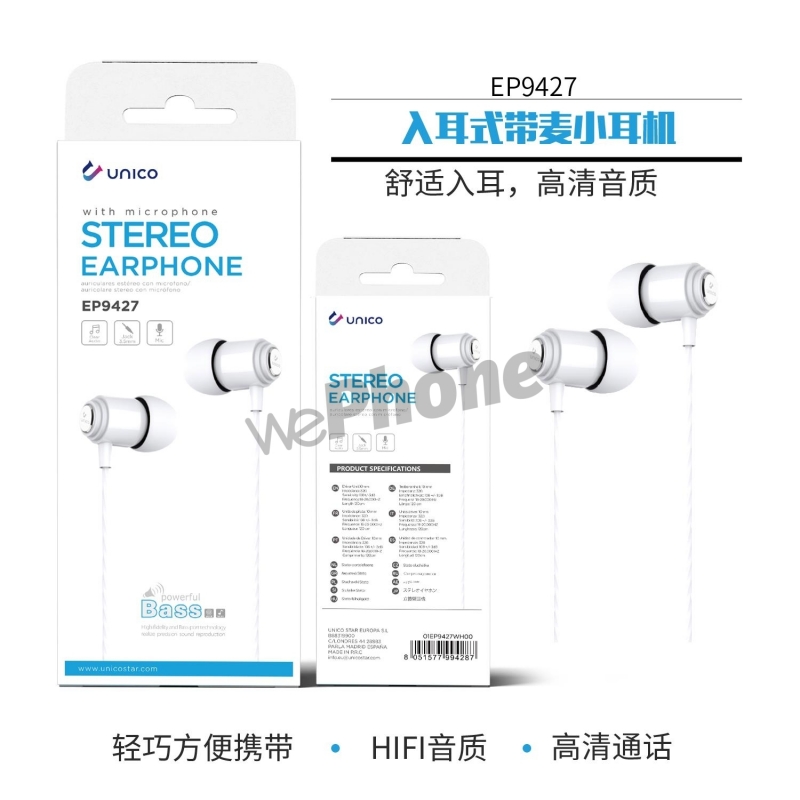 UNICO - EP9427 Wired earphone,white