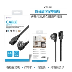 UNICO - CB9511 European style suffix power cable 1