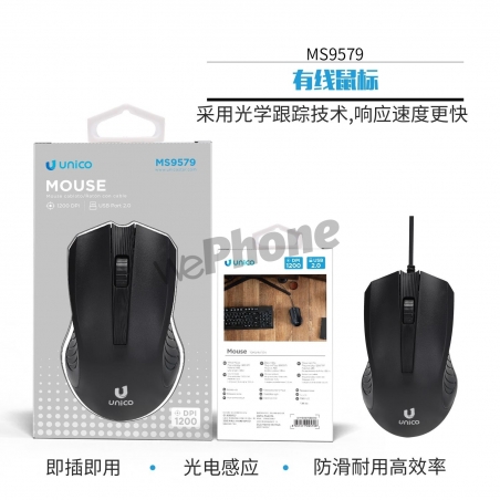 UNICO - MS9579 Mouse mat ,line length 1.35M ,black