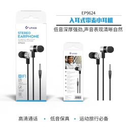 UNICO - EP9624 in-ear small headphones with microp