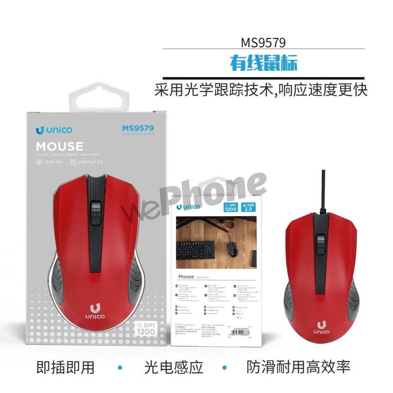 UNICO - MS9579 Mouse mat ,line length 1.35M ,Red