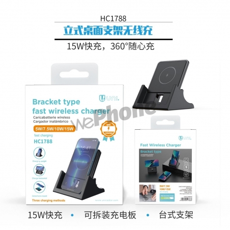 UNICO - HC1788 Vertical Desktop Stand Wireless Cha