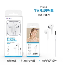 UNICO - EP1811 Wired small earphone (airpods3 ear