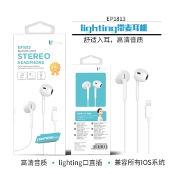 UNICO - New EP1813 Lightning headset with microph