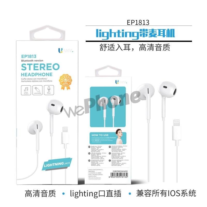 UNICO - New EP1813 Lightning headset with microph