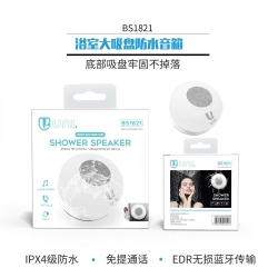 UNICO - New BS1821 Bathroom Bluetooth Speaker (IPX