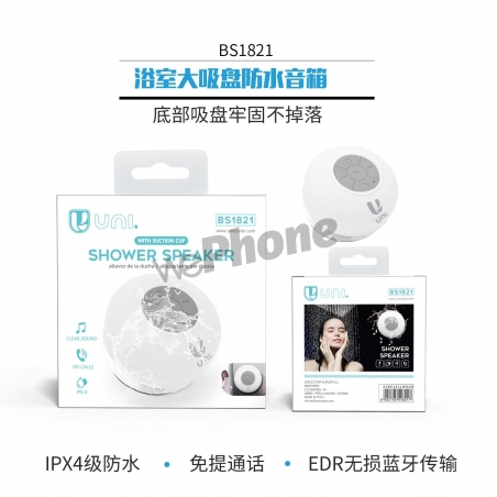 UNICO - New BS1821 Bathroom Bluetooth Speaker (IPX