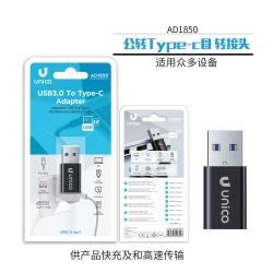 UNICO - AD1850 USB3.0 male to Type-c female adapte