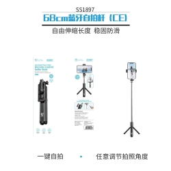 UNICO - ? SS1897 68cm Bluetooth Selfie Stick (CE)