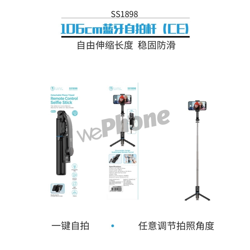 UNICO - ? SS1898 106cm Bluetooth Selfie Stick (CE)