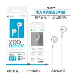 UNICO - EP0277 Semi-In-Ear Small Wired Headphones