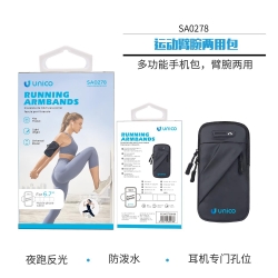 UNICO - SA0278 Sports Arm Bag + Wrist Bag (suitabl