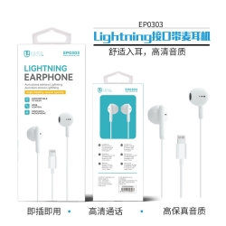 UNICO - New EP0303 Semi-In-Ear Small Wired Headpho