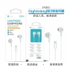 UNICO - New EP0303 Semi-In-Ear Small Wired Headpho