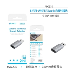 UNICO - AD0330 USB-A to 3.5 Jack Audio Adapter CE?