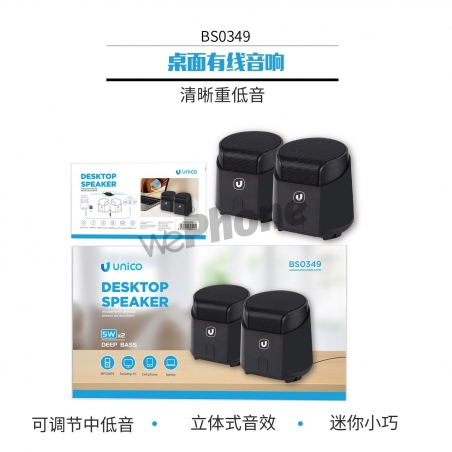 UNICO - New BS0349 PC Speaker,Black