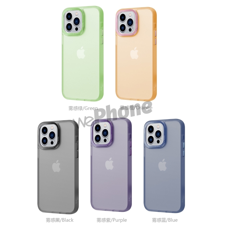 IPHONE 11 Funda acabado mate de protección elegante