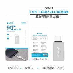 UNICO - AD9504 USB3.0 turn type-c metal adapter bl