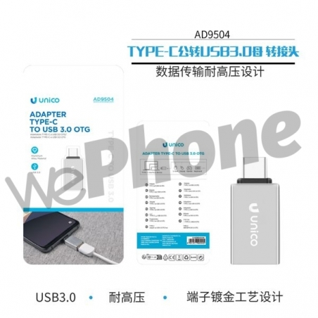 UNICO - AD9504 USB3.0 turn type-c metal adapter bl