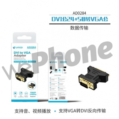 UNICO - New AD0284 DVI Male 24+5 Female to VGA Male Adapter Support 1080P 60HZ Quality Black