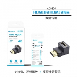 UNICO - New AD0326 HDMI hembra a HDMI macho adaptador