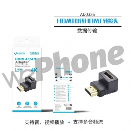 UNICO - New AD0326 HDMI hembra a HDMI macho adaptador