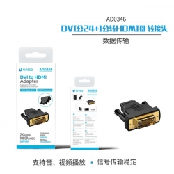 UNICO - New AD0346 Adaptador DVI Macho 24+1 Macho a HDMI Hembra