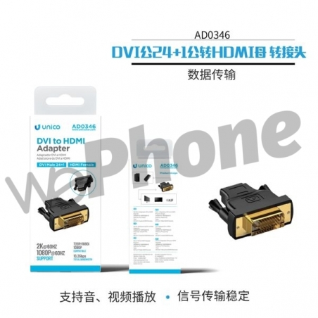 UNICO - New AD0346 Adaptador DVI Macho 24+1 Macho a HDMI Hembra