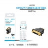 UNICO - New AD0355 Adaptador HDMI macho a DVI 24+5 hembra