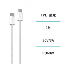 UNICO - CB1267 Trenza UNI-Alta Densidad C a C PD60W Para Iphone 15 siere