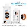 UNICO - New SW1233 Smart Watch  2.01INCH 32Mb ROM ORO