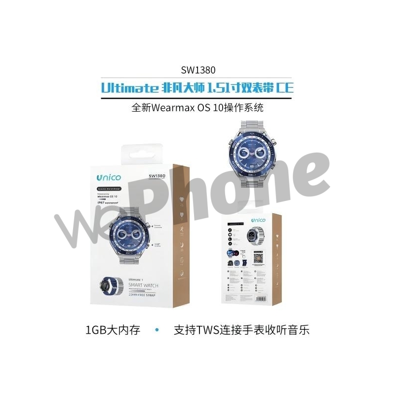 UNICO - New SW1380 Smart Watch Ultimate 1.55INCH AZUL