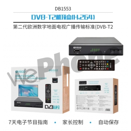 UNICO-DB1553 Decodificador DVB-T2