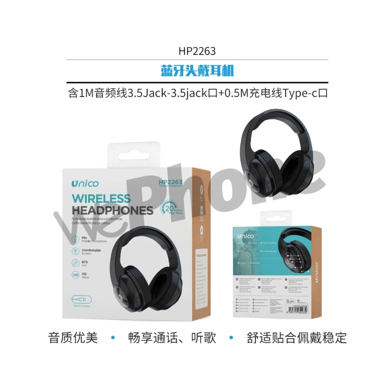 UNI- HP2263 Cascos Auriculares Bluetooth, tipo intrauditivo NEGRO