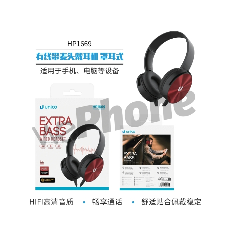 UNI- HP1669 Cascos Auriculares con cable y micrófono, tipo supraaurales ROJO