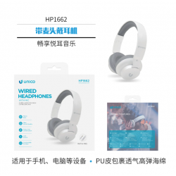 UNI- HP1662 Cascos...