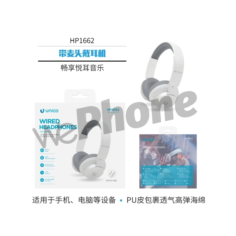 UNICO- HP1662 Auriculares con cable y micrófono – Graves potentes y... UNICO- HP1662 Auriculares con cable y micrófono – Graves potentes y...