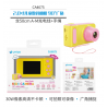 UNICO-CA4675 Cámara digital para niños de 2,0 pulgadas y gran angul...