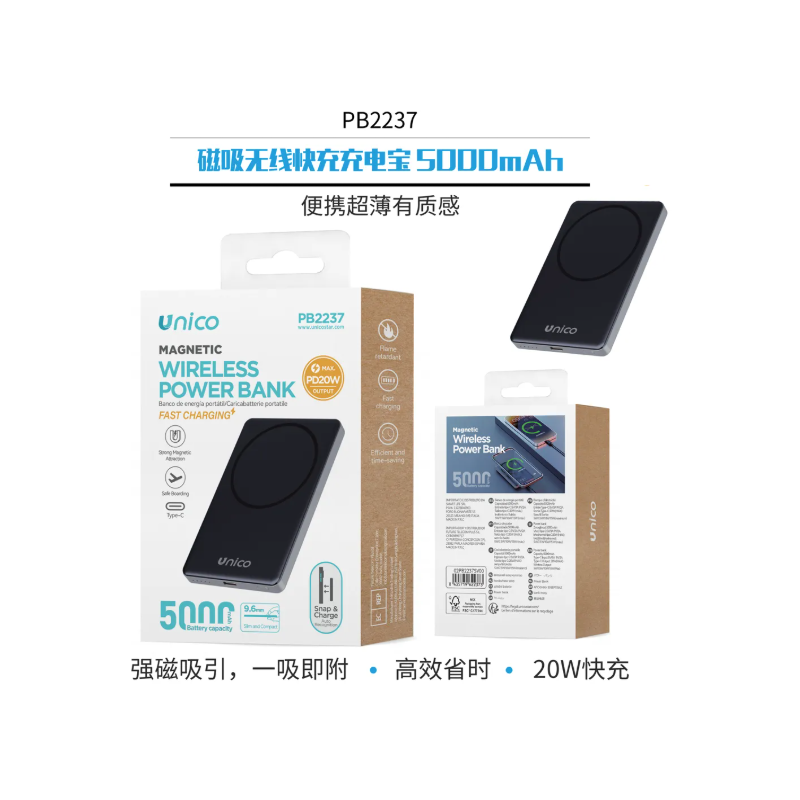 UNICO -PB2237 Power Bank de energía de carga rápida inalámbrica mag...