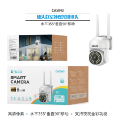 UNICO - CA5043 Cámara de luz dual para exteriores con cabezal esférico