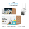 UNICO - CA5043 Cámara de luz dual para exteriores con cabezal esférico