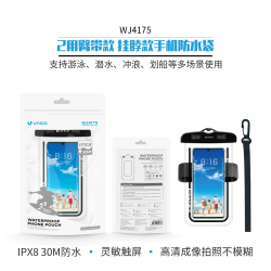 UNICO--WJ4175 FUNDA PLAYA Funda impermeable para teléfono móvil con...